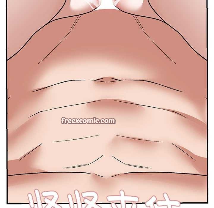 邻居跑路中第27话