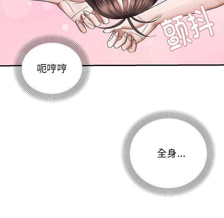 邻居跑路中第27話