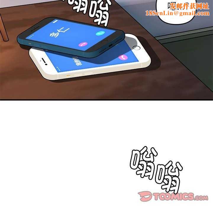 邻居跑路中第27話