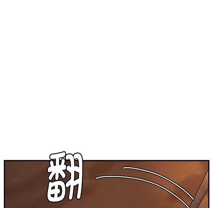 邻居跑路中第27話