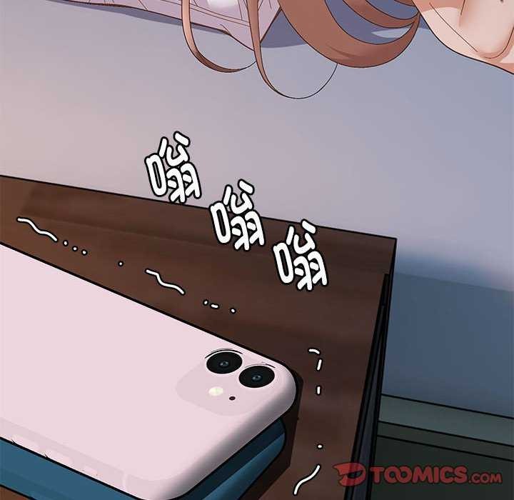 邻居跑路中第27話