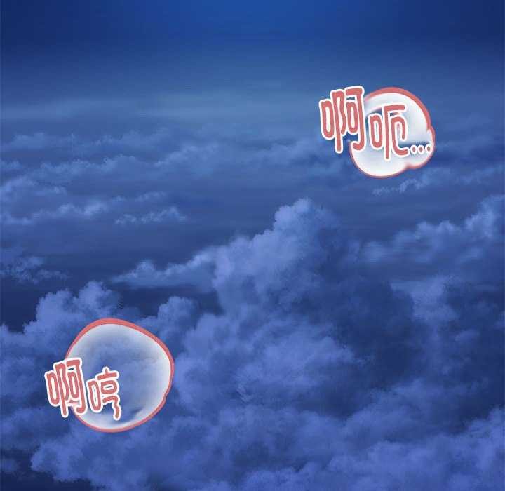 邻居跑路中第27話