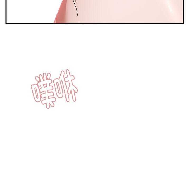 邻居跑路中第27話