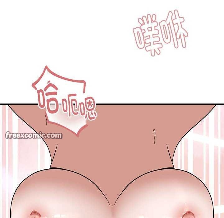 邻居跑路中第27話