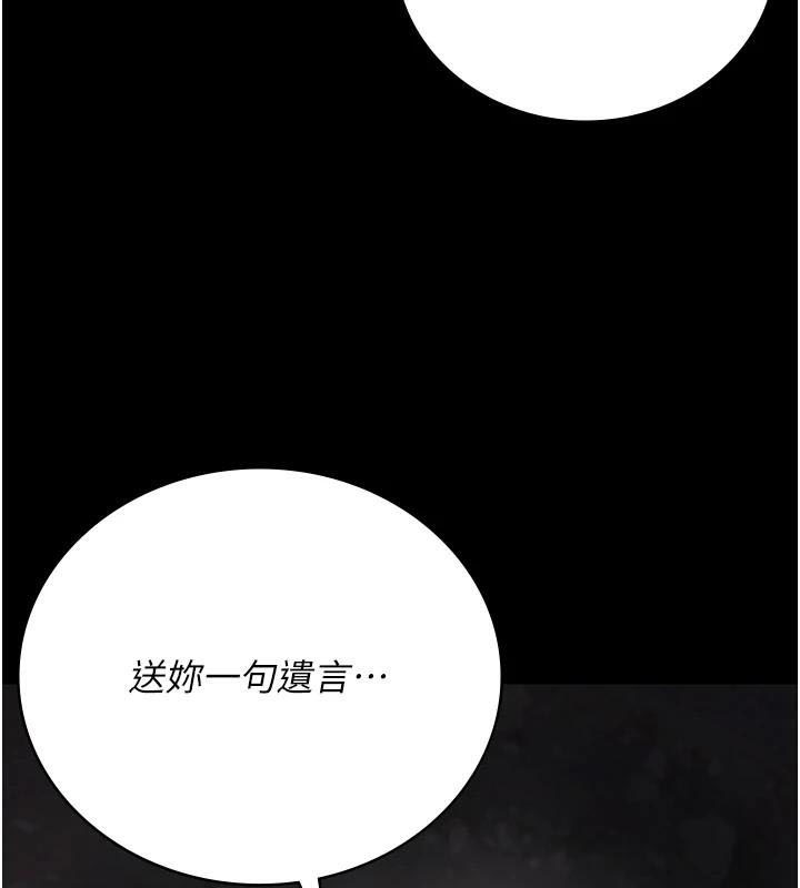 监狱女囚第93話-越獄案的衝擊性收場