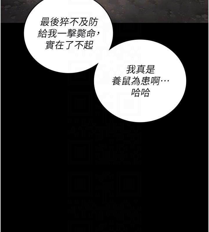 监狱女囚第93話-越獄案的衝擊性收場