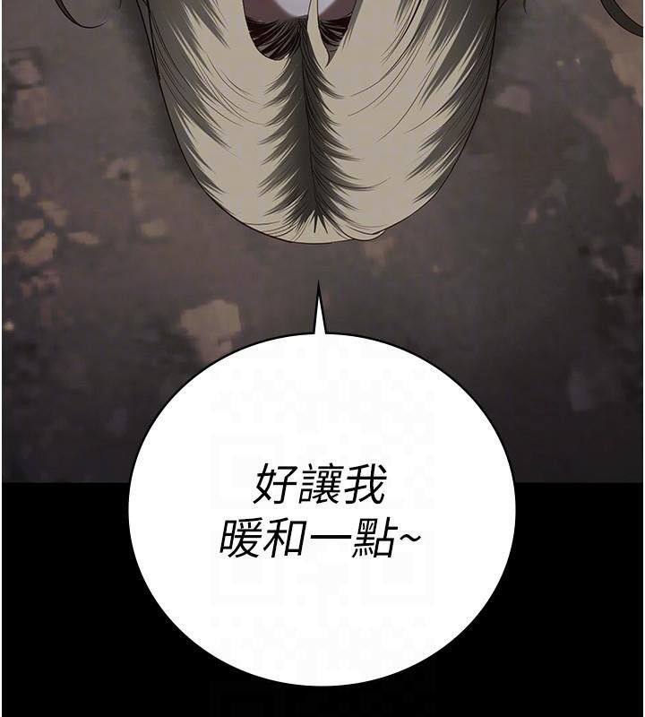 监狱女囚第93話-越獄案的衝擊性收場