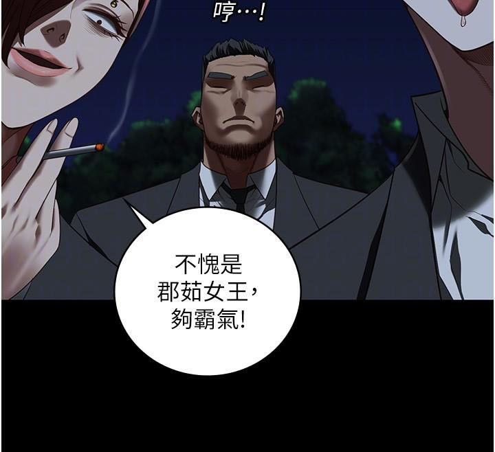 监狱女囚第93話-越獄案的衝擊性收場