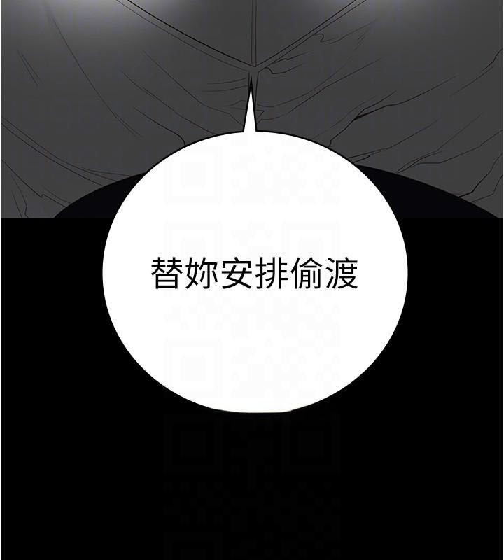 监狱女囚第93話-越獄案的衝擊性收場