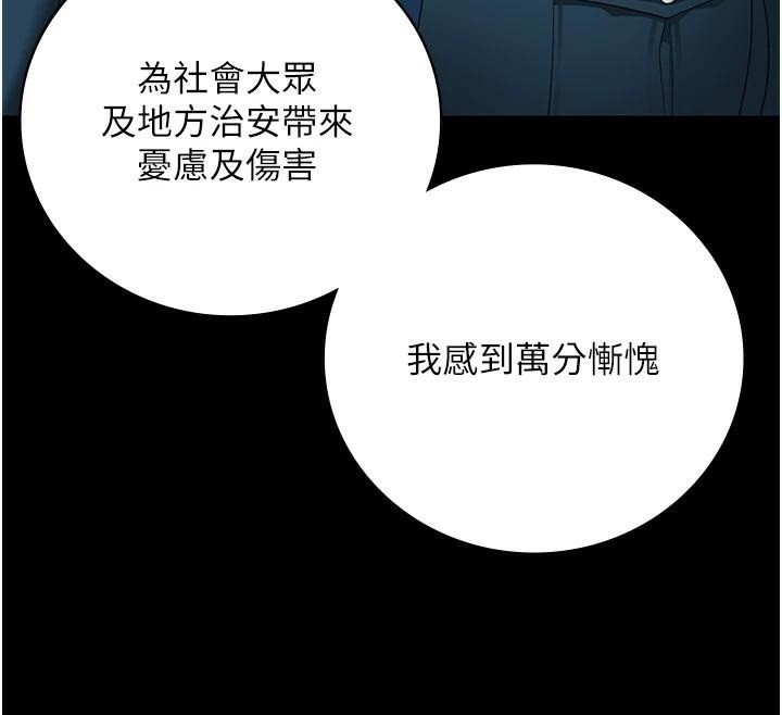 监狱女囚第93话-越狱案的衝击性收场