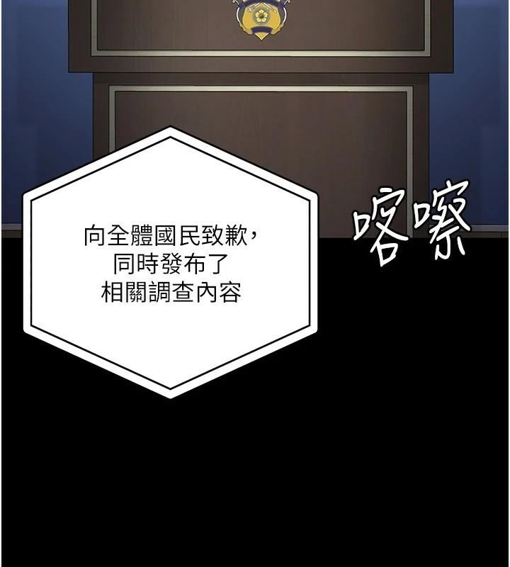 监狱女囚第93話-越獄案的衝擊性收場