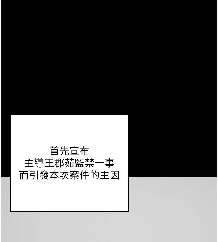 监狱女囚第93話-越獄案的衝擊性收場