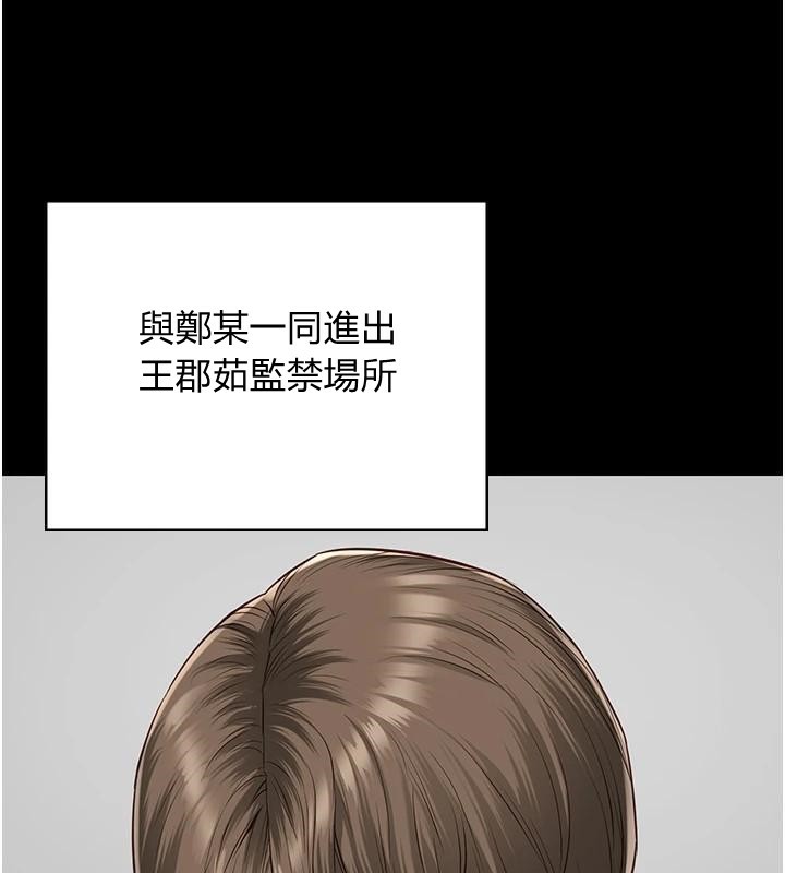 监狱女囚第93話-越獄案的衝擊性收場