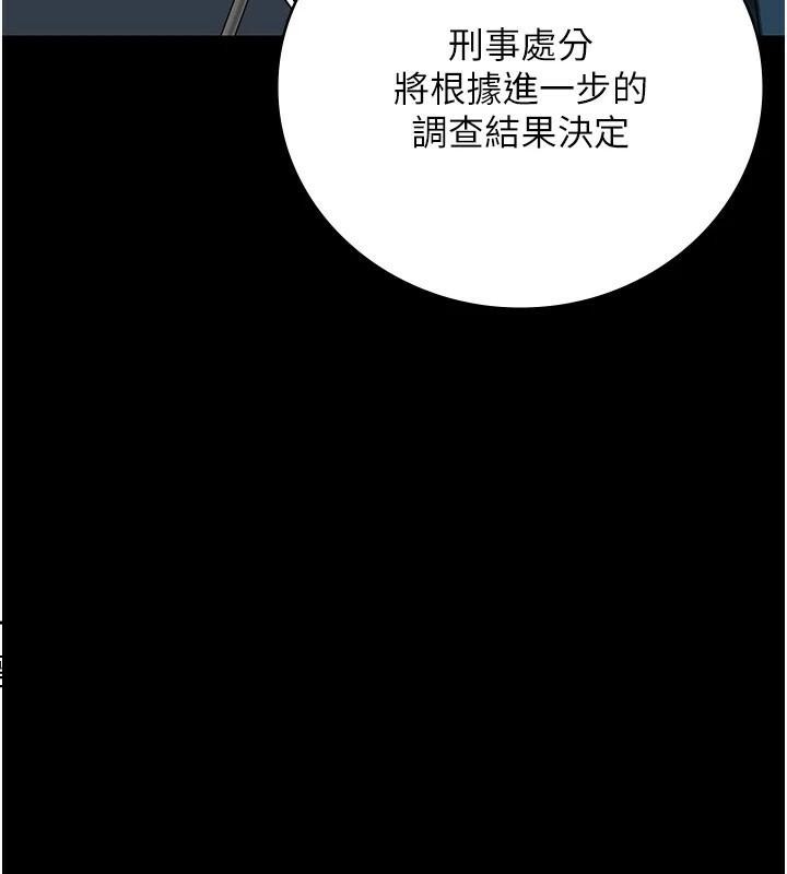监狱女囚第93話-越獄案的衝擊性收場
