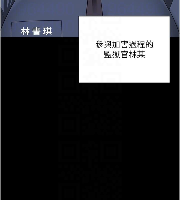 监狱女囚第93話-越獄案的衝擊性收場