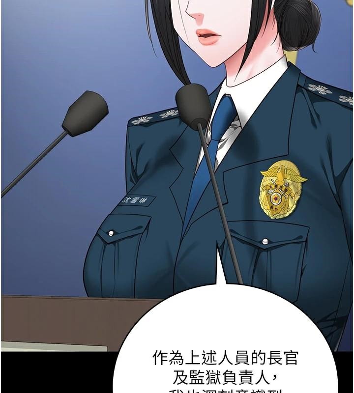 监狱女囚第93话-越狱案的衝击性收场