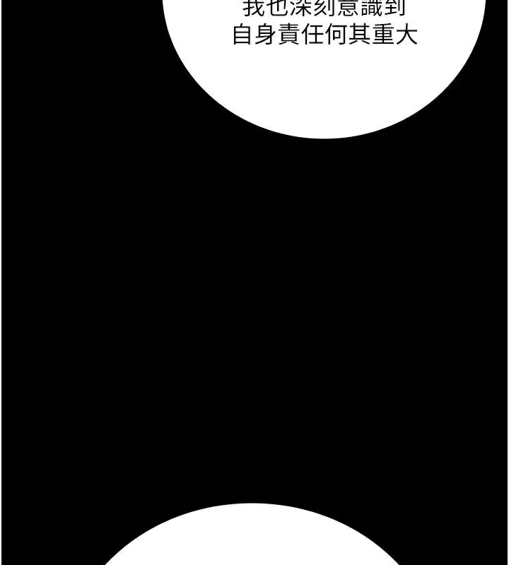 监狱女囚第93話-越獄案的衝擊性收場