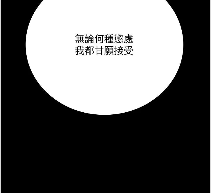 监狱女囚第93話-越獄案的衝擊性收場