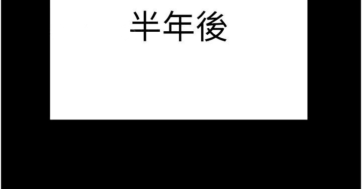 监狱女囚第93話-越獄案的衝擊性收場