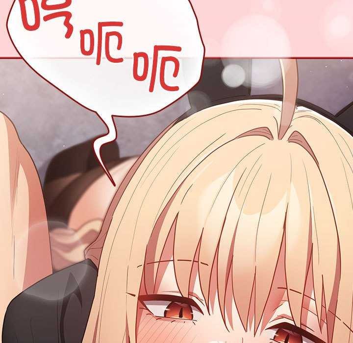 游戏规则我来定第85話