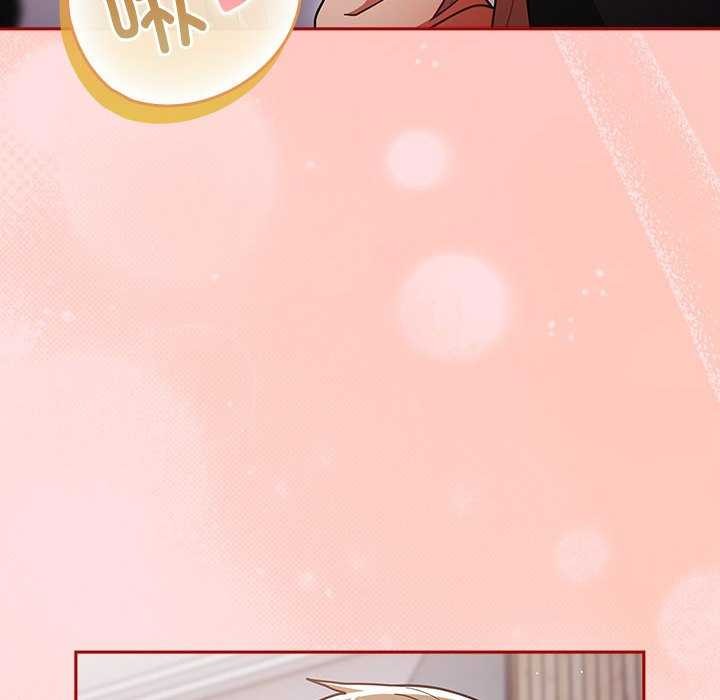 游戏规则我来定第85話