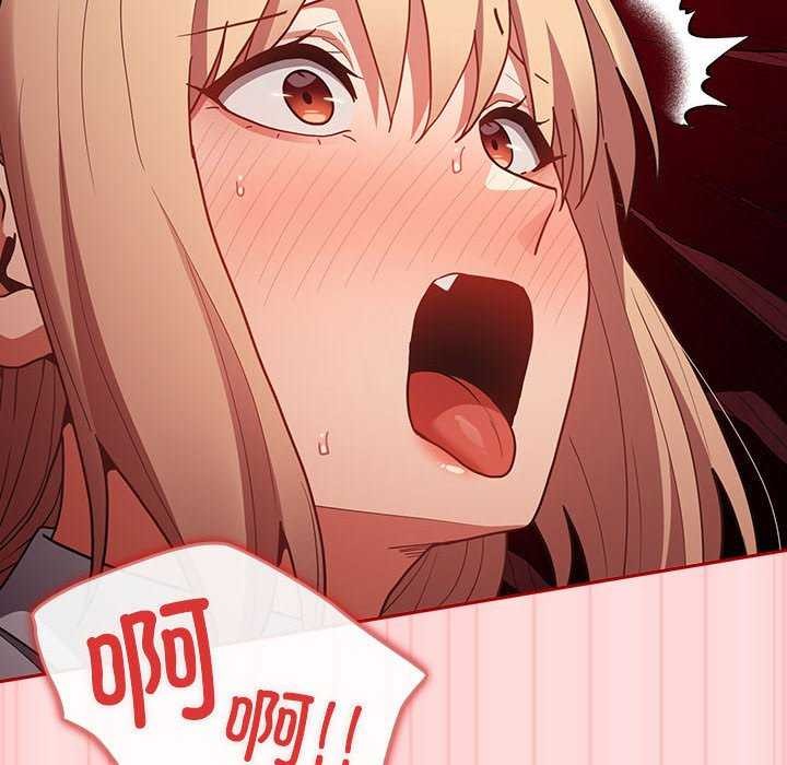 游戏规则我来定第85話