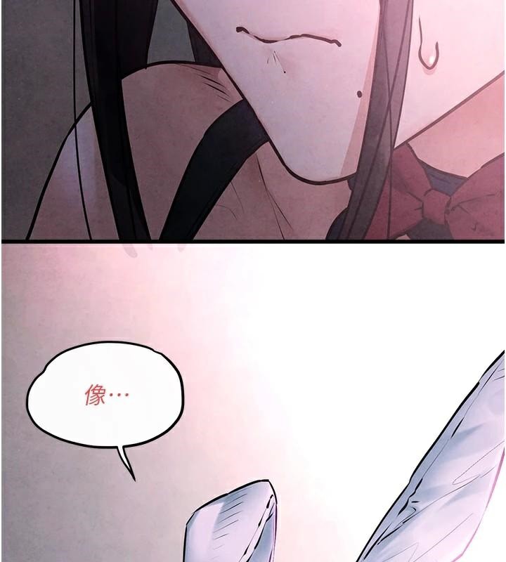 慾海交锋第59話-OL化身淫蕩女僕