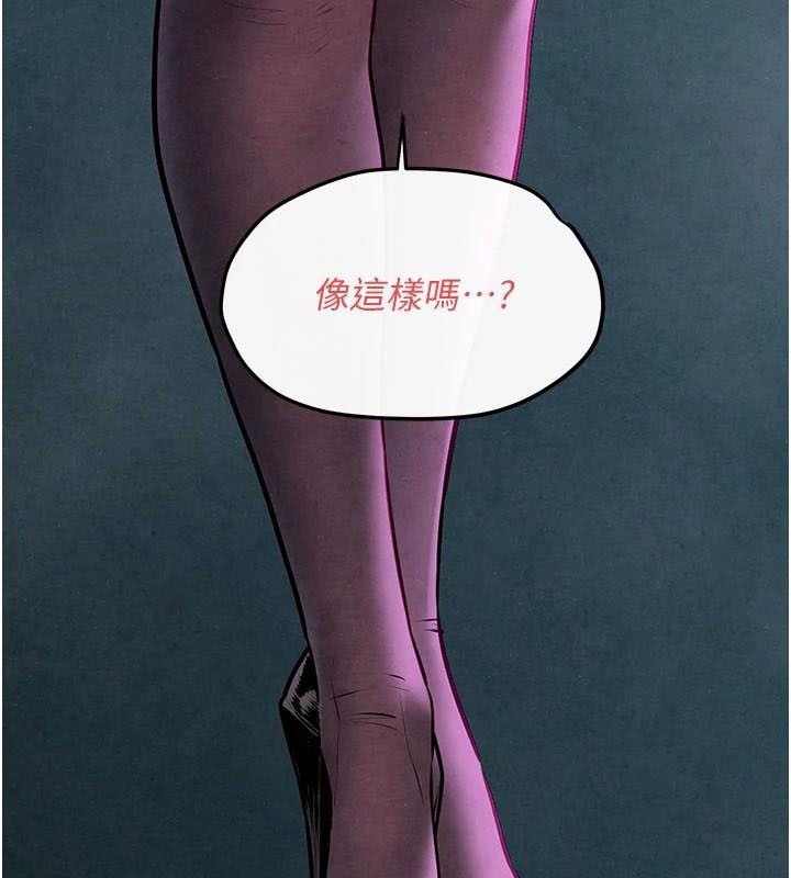 慾海交锋第59話-OL化身淫蕩女僕