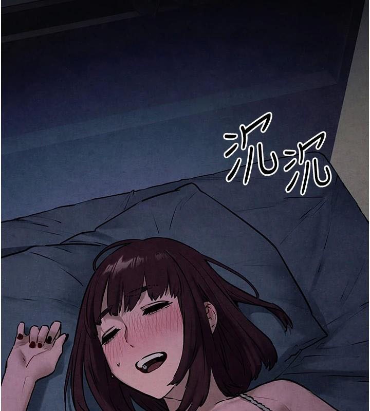 慾海交锋第59話-OL化身淫蕩女僕