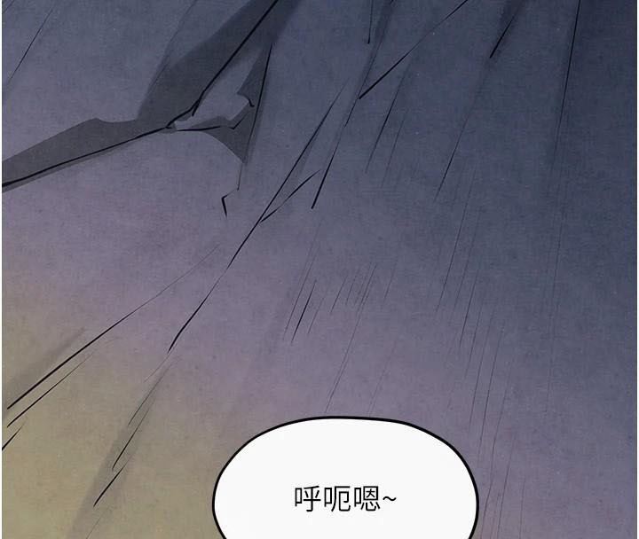 慾海交锋第59話-OL化身淫蕩女僕