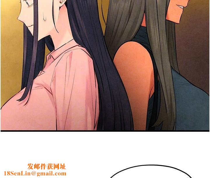 慾海交锋第59話-OL化身淫蕩女僕