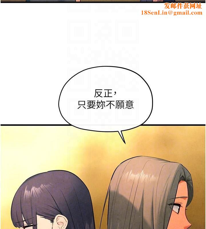 慾海交锋第59話-OL化身淫蕩女僕