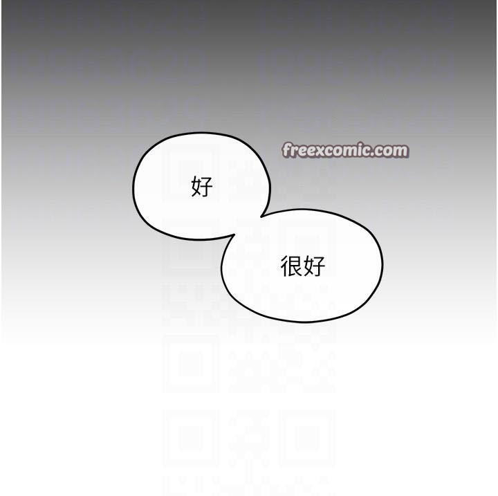 慾海交锋第59話-OL化身淫蕩女僕