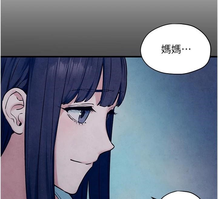 慾海交锋第59話-OL化身淫蕩女僕