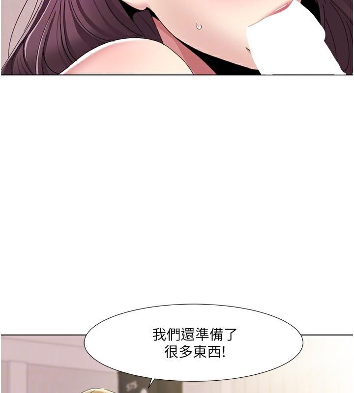 我的性福剧本第58話-全部都要射進我們裡面