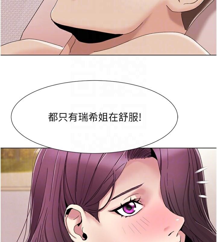 我的性福剧本第58話-全部都要射進我們裡面