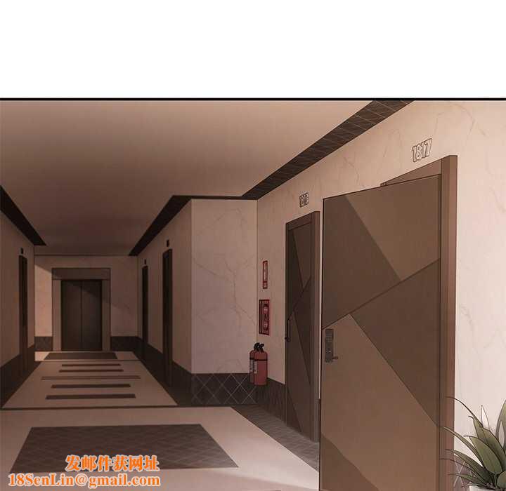 居委会的秘密第16話