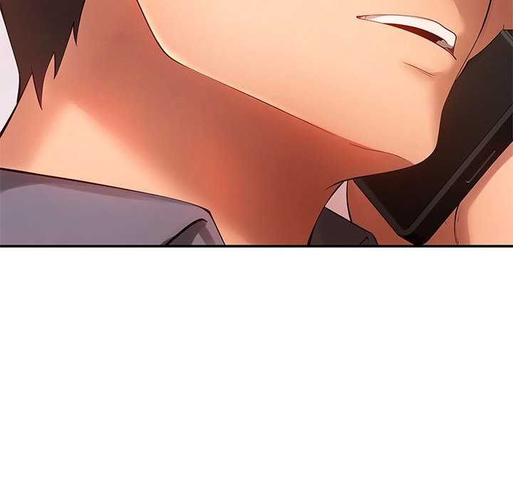 居委会的秘密第16話