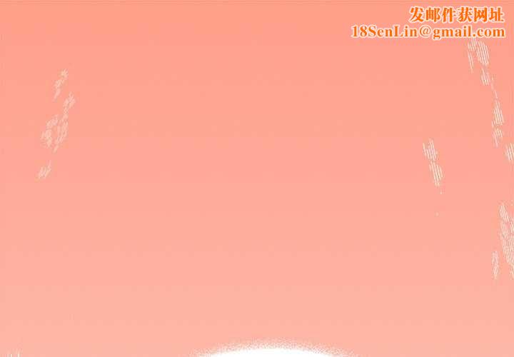 缺德邻居难相处第18話