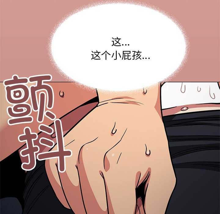 缺德邻居难相处第18話