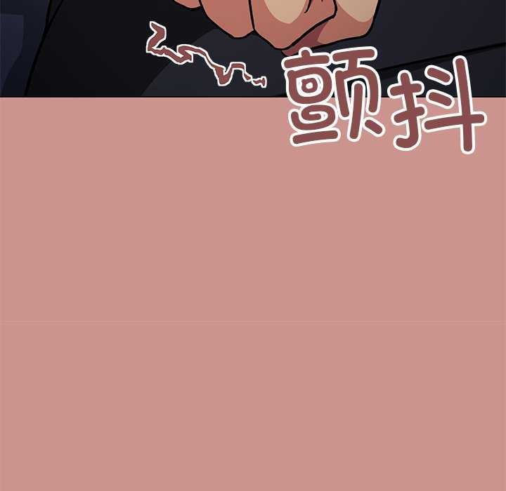 缺德邻居难相处第18話