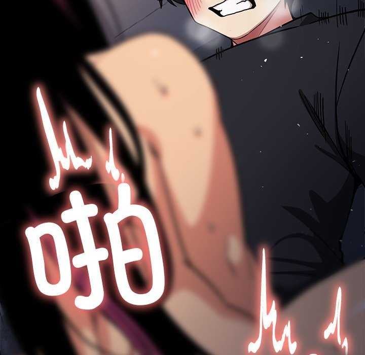 缺德邻居难相处第18話