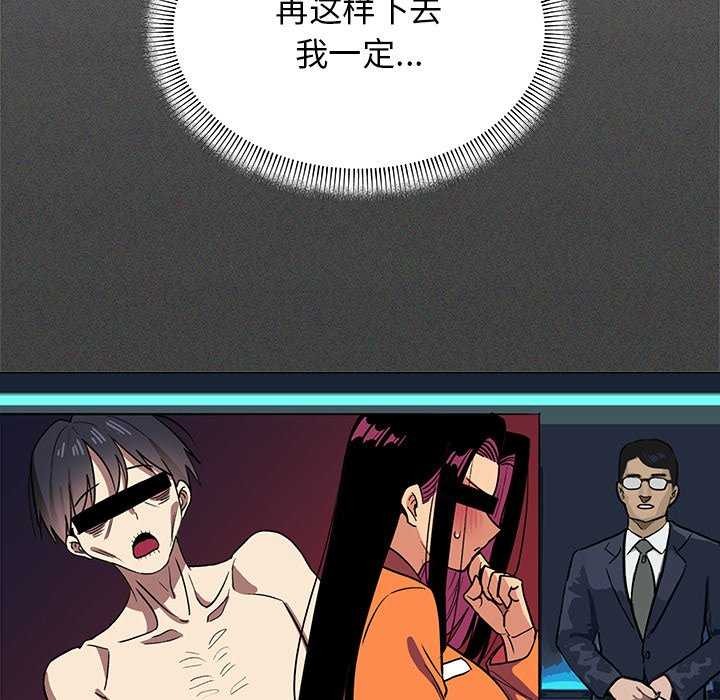 缺德邻居难相处第18話