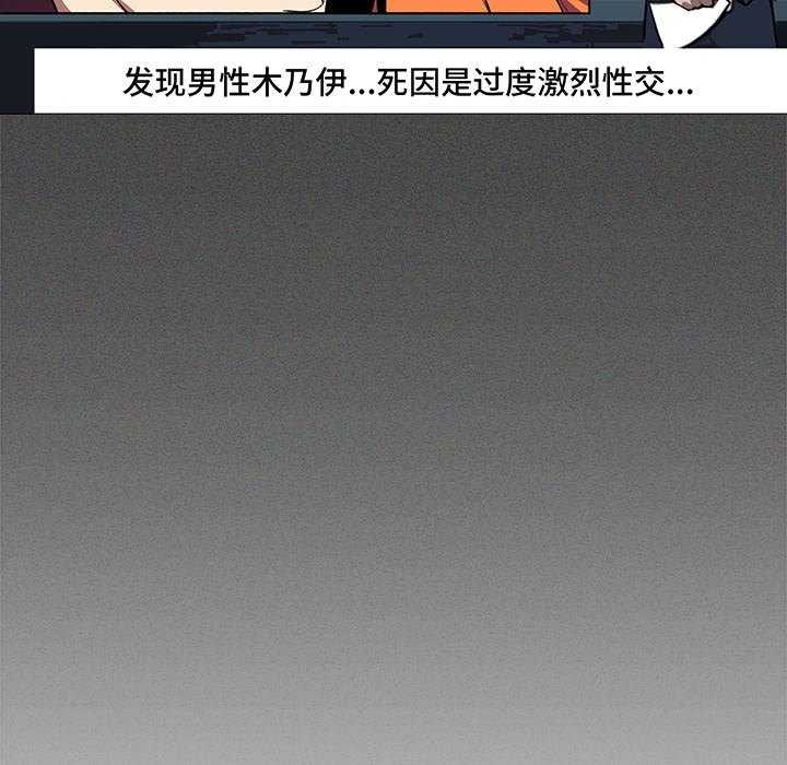 缺德邻居难相处第18話