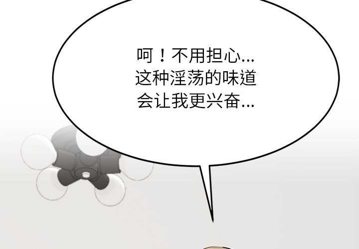 后宫之王第19話