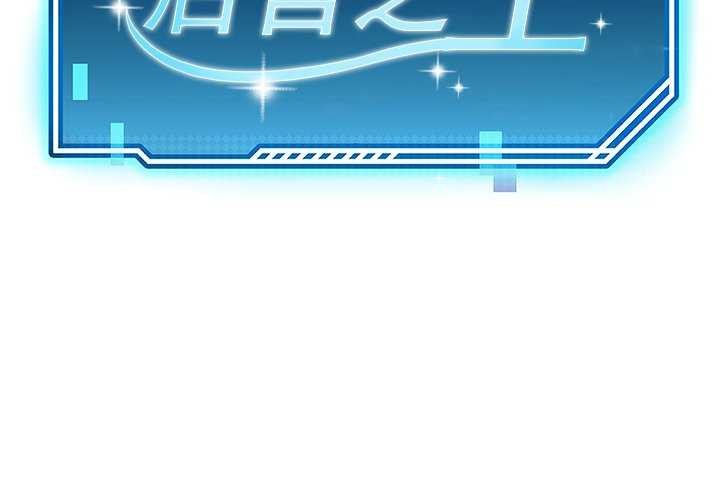 后宫之王第19話