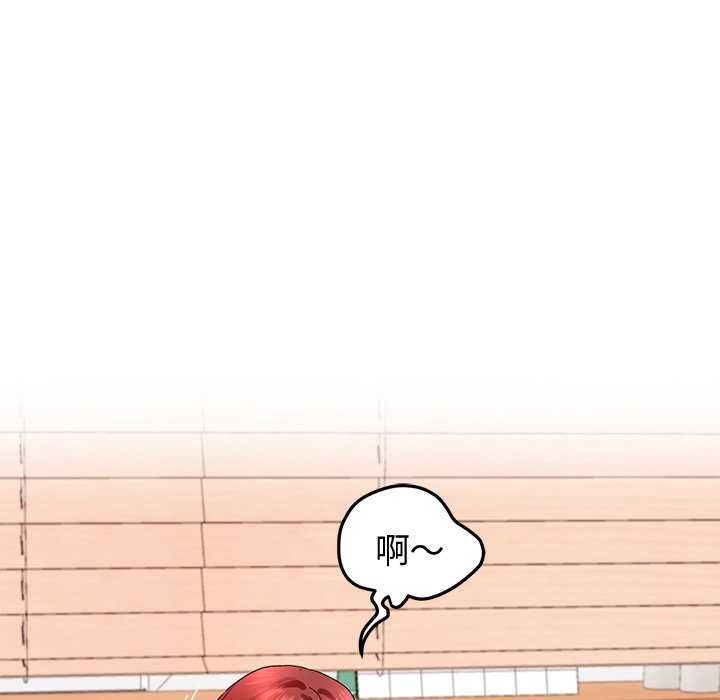 后宫之王第19話