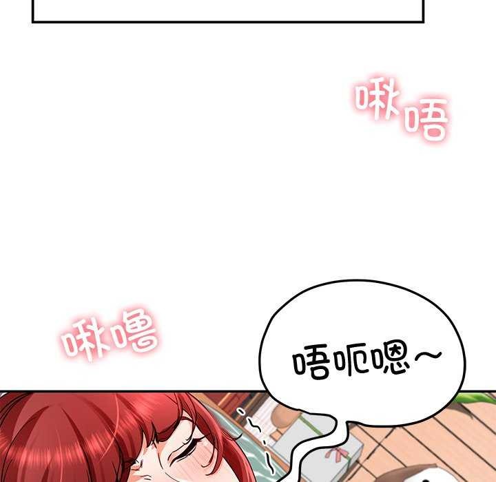 后宫之王第19話