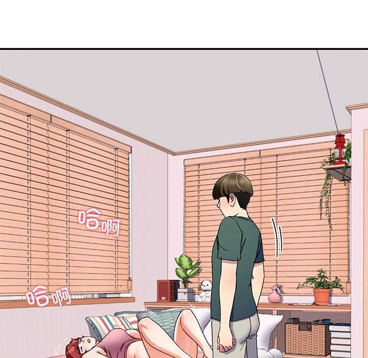 后宫之王第19話