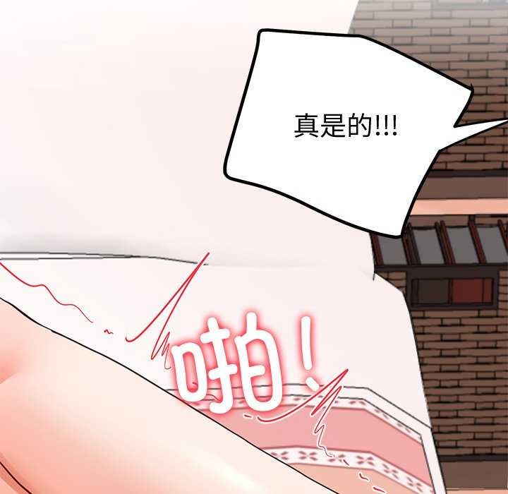 后宫之王第19話